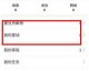 178直播登录方式实用指南
