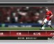 一颗足球要想印上FIFA Pro的认证标志，需要经历远超想象的严苛考验。这不仅是职业赛场的准入凭证，更是材料科学、空气动力学与精密制造共同铸就的质量巅峰