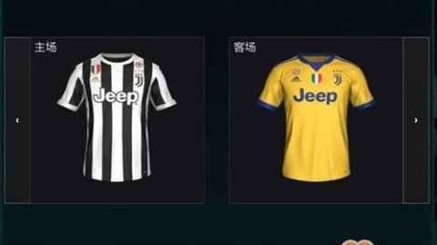 FIFA足球世界，2026/27赛季必入球衣美学指南
