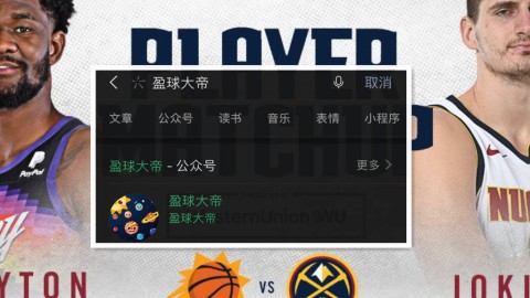 NBA比赛免费观看指南，2024-25赛季合法渠道全解析