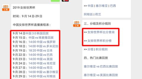 需要说明的是，2012年并无男足世界杯赛事，用户在查询中提到的世界杯实为2012年的一场国际足球友谊赛。以下为这场比赛的详细复盘