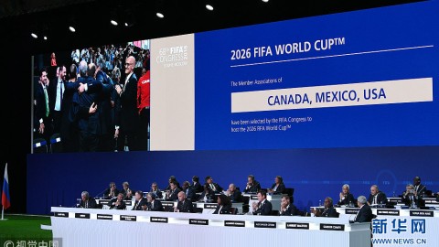 联合办赛影响几何？明日世预赛预测