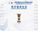 根据你提供的标题结构，这里是为你撰写的关于2025年足协杯核心球员表现的深度分析文章。假设以2025年足协杯决赛（上海海港 vs 山东泰山）及整个淘汰赛阶段为背景进行专业复盘