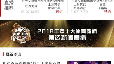 五、赛后影响与总结