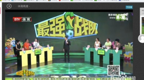 2026世界杯决赛直播终极指南，这一夜，全球60亿人目光投向纽约