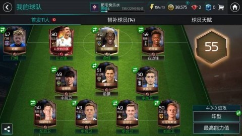 FIFA足球世界（现更名为FC足球世界）的防沉迷机制是国家统一政策的一部分，不存在私人或非官方的破解途径。要解除限制，关键在于账号绑定的实名信息是否为成年人
