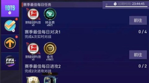 FIFA足球世界21赛季最佳球员全解析，星光熠熠的TOTS终极盘点