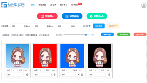 ⚽ 体育文章写手的进阶利器，体育赛事GIF在线制作全指南