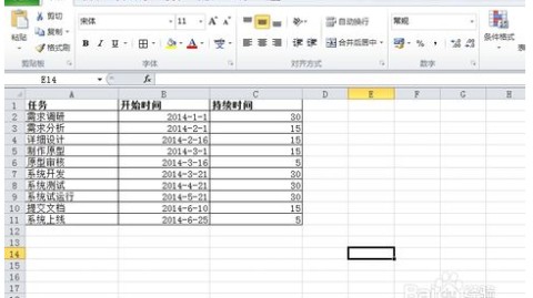 Excel体育数据表格制作完全指南
