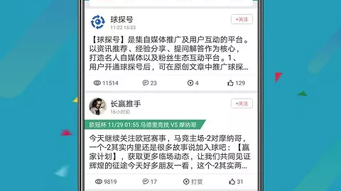 08体育官网最新比分
