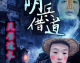 BYD这个梗挺有意思的，它的核心是比亚迪汽车品牌，但由于与北方方言中的一句脏话谐音，在网络语境下演变成了一个兼具调侃、戏谑和发泄情绪的万能词