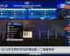 这是一篇为您梳理的2024世预赛中国队完整赛程回顾文章，既复盘征程，也衔接当下的世界杯氛围