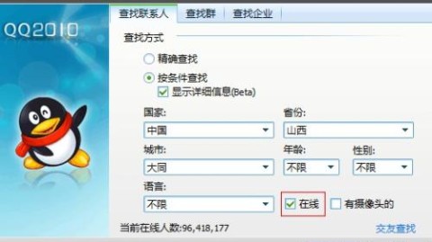 十三、兜底保障
