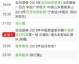 央视体育赛事频道（CCTV5+）6月6日节目单出炉！U23国足青年军亮相，中国女排迎战强敌塞尔维亚，还有F1摩纳哥排位赛引爆速度与激情——这份次日赛事前瞻带你提前锁定全天看点！