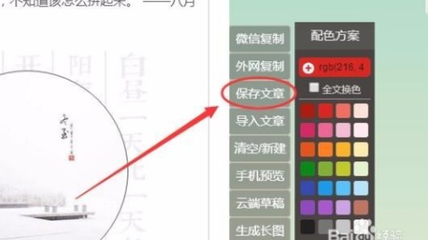 NBA季后赛巅峰对决，湖人勇士宿命相逢，老将能否再创奇迹？