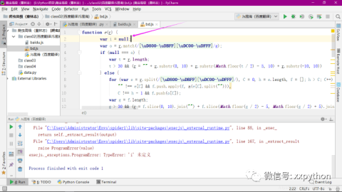 这是一篇由专业体育写手，为你带来的「JavaScript 入门教程」系列收官报道