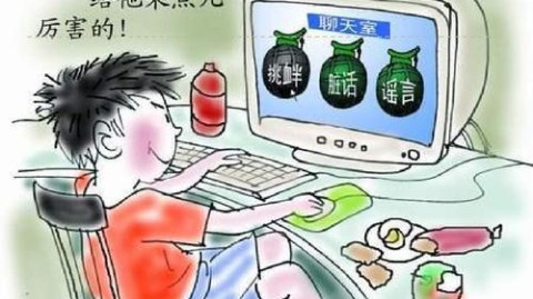 上网的好处与坏处，体育视角下的数字时代双刃剑