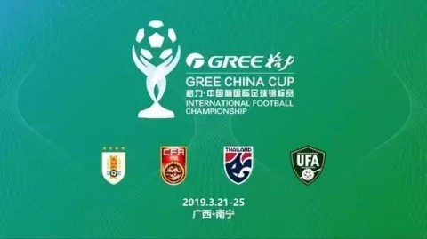 2022中国足协杯观赛实用指南，强弱分明如何看门道？
