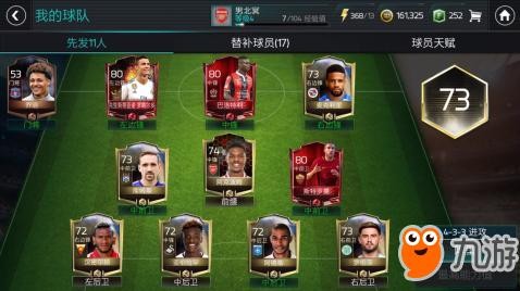 FIFA足球世界手游的回归玩家判定标准如下