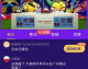 88看球直播高清，畅享极致观赛体验