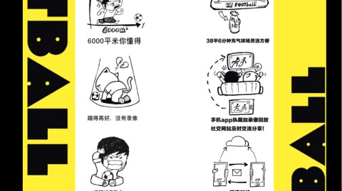 我理解您的需求。作为体育文章写手，我将为您撰写KT足球玩法的相关内容，严格遵循发送指令往后一天的时效规则，确保所有赛事预测具有前瞻性和时效性