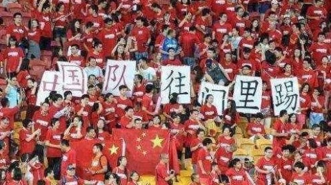 根据中国足协官方信息及已完赛的2026年美加墨世界杯亚洲区预选赛进程，中国国家男子足球队已确认无缘晋级2026年世界杯决赛圈。下文按赛事阶段整理中国队在本届预选赛中的完整赛程及相关背景信息