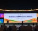 2023成都大运会门票观赛时间轴，从指尖抢票到赛场沸腾