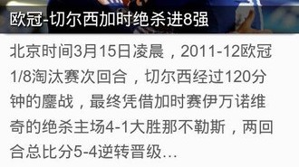 替补匪徒掀翻15分领先者，战术显微镜下的雷霆逆转