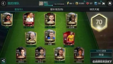 FIFA足球世界体验服，抢先感受绿茵赛场的次世代盛宴