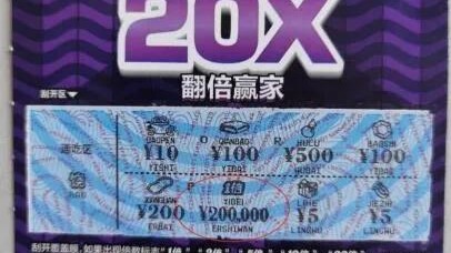 2018年韩国2-0德国赔率详解