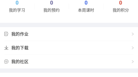 各位观众，欢迎收看今天的赛场直击。我们暂时离开绿茵场和田径跑道，聚焦一场特殊的赛事——一起学网校全新登录入口正式启用。这相当于为所有渴望胜利的知识运动员，铺设了一条更快、更稳的入场通道