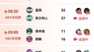 178看球直播app下载