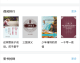 一、阵型漏洞，4141的单后腰陷阱，让中路成为不设防的走廊