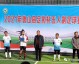 2021中国足协杯参赛球队全览