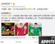 2026年6月10日体育赛事前瞻，总决赛G4决战之夜，欧洲杯B组风暴来袭