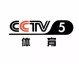 明日赛事前瞻 | CCTV5全程直播，法网女单巅峰对决、女排硬仗与世界杯诸强最后热身