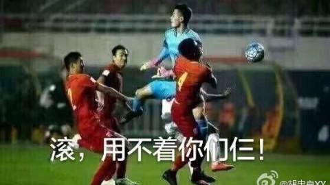 dddd足球搞笑失误集锦