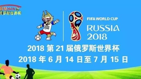免责声明，足球比赛存在不确定性，分析仅供参考，不构成投注建议，理性观赛