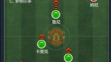 433阵型战术详解