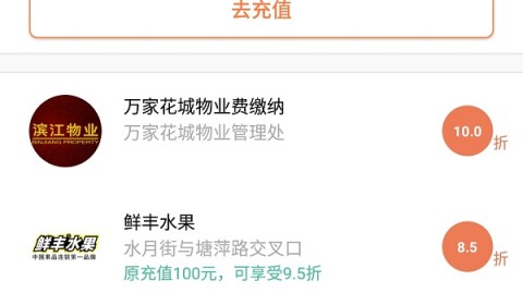 koko体育app下载