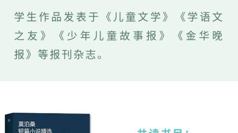 世界三大小说巨匠通常指19世纪批判现实主义文学的三位代表人物