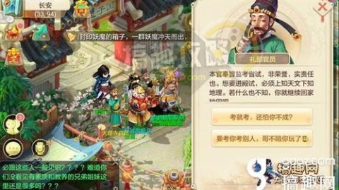 2004年欧洲杯在葡萄牙举行，这也是葡萄牙首次承办这项赛事