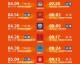 2024欧冠决赛，6月1日伦敦上演巅峰对决