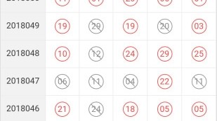 2022世界杯直播app前瞻，明日焦点战预测与战术深度解析