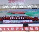 世界休闲体育大会，引领全民健身新风尚，打造活力生活新标杆