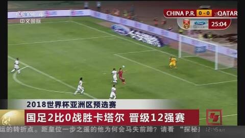 1. 日本 vs 中国
