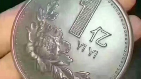 根据今天的汇率，1亿缅甸元（MMK）大约能兑换 32万至33万人民币