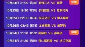 会员专属的荣耀战场，PSC冠军杯决赛战术复盘，黑金特权下的巅峰博弈