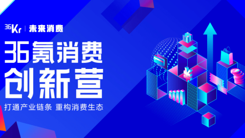 36氪体育科技｜当算法走向点球点，AI裁判、边缘计算与足球比赛的确定性悖论
