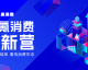 36氪体育科技｜当算法走向点球点，AI裁判、边缘计算与足球比赛的确定性悖论